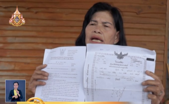 สรุปข่าว 01-07-61