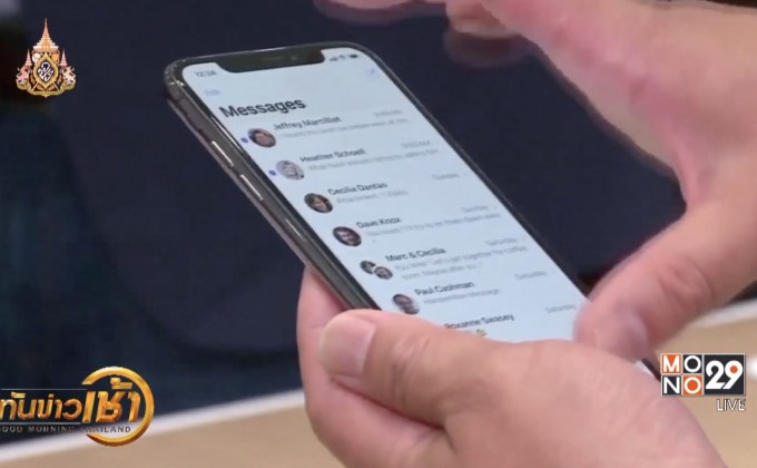 “เฟซบุ๊ก” รับเก็บข้อมูลอีเมลผู้ใช้ 1.5 ล้านรายโดยไม่ตั้งใจ