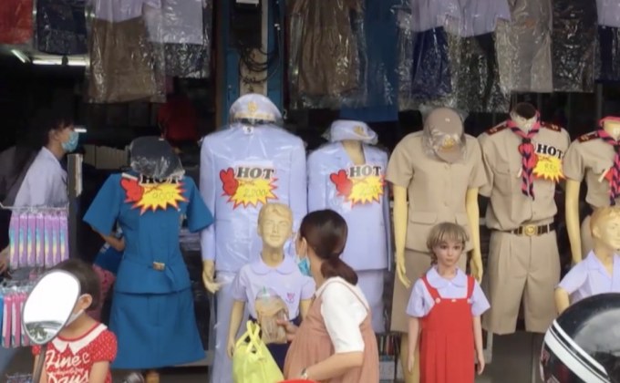 เลือกซื้อชุดนักเรียนเตรียมเปิดเทอม