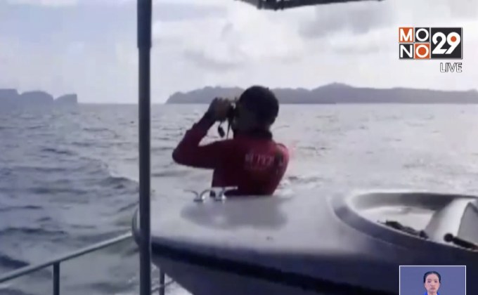 เร่งหา”พะยูนตาย” กลางทะเลตรังตัวที่ 11 ในรอบปี