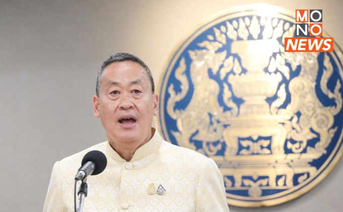 ครม. ไฟเขียว! กระตุ้นเศรษฐกิจผ่านอสังหาฯ ยกระดับไทยสู่เมืองอุตสาหกรรมโลก