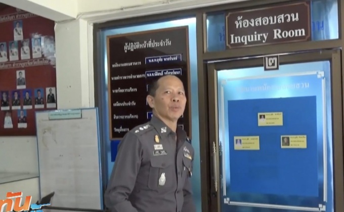 ชาวบ้านงง! รอง ผกก.โรงพักเดียวกัน ชื่อซ้ำ 3 คน 