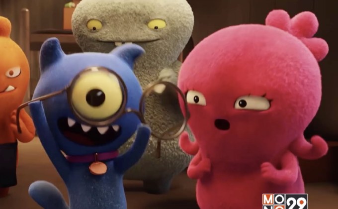 โมโนฟิล์ม ส่ง ภ.UglyDolls เข้าฉาย 2 พ.ค.นี้ ในโรงภาพยนตร์