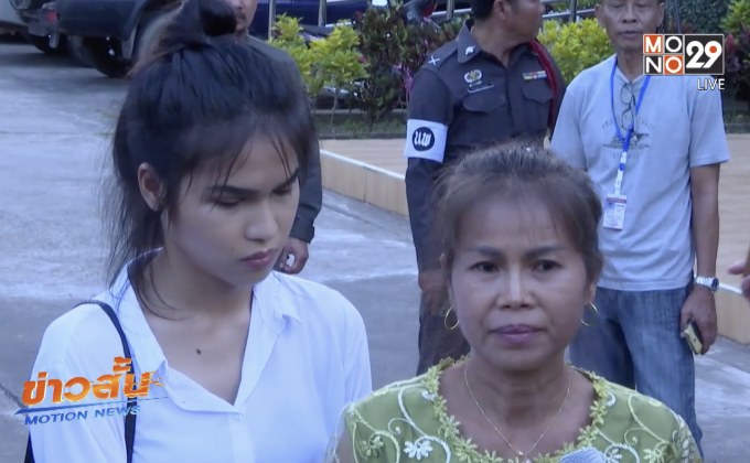 เตรียมเอาผิดสร้างพยานเท็จคดีครูจอมทรัพย์