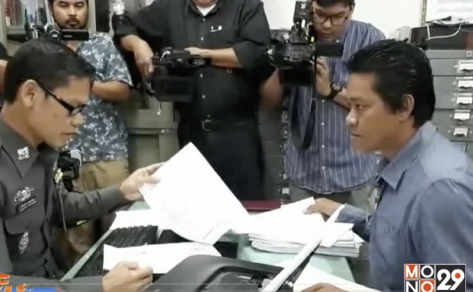 ผู้จัดการนักร้องดังแจ้งความข้อหาหมิ่นประมาท