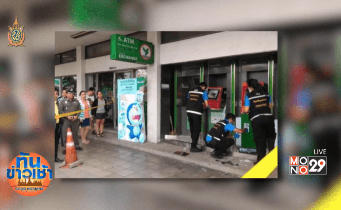 จับชายเร่ร่อนทุบตู้เอทีเอ็มแบงก์กสิกรไทย
