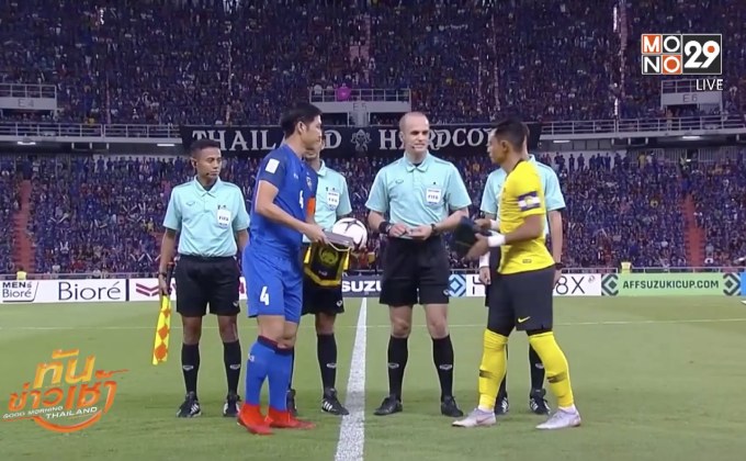 ช้างศึกเจ๊าเสือเหลือง 2-2 ร่วงตกรอบซูซูกิคัพ