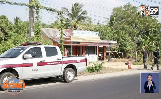 2 คนร้ายยิงถล่มบริษัททัวร์ ส่งคนไปประกอบพิธีฮัจญ์