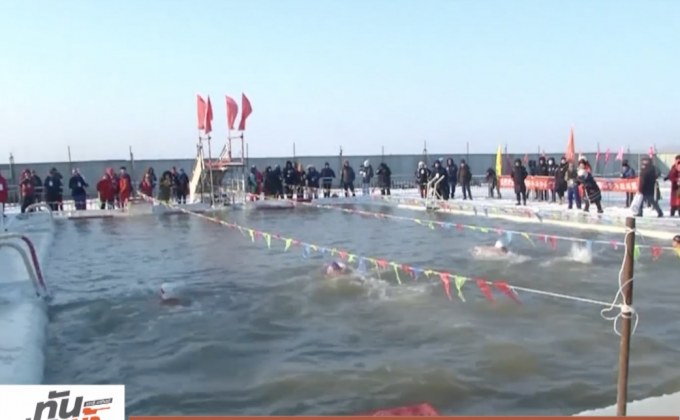 “จีน-เกาหลีใต้” จัดเทศกาลฤดูหนาว