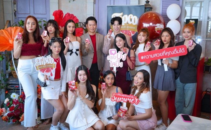 ทิปโก้ ร่วมกับ น้องฉัตร เมคอัพอาร์ติสชื่อดัง จัดเวิร์คชอป “Tipco Super Fruit Makeover”ผิวสวยฉ่ำรับซัมเมอร์ เปลี่ยนลุคเป็นคนใหม่