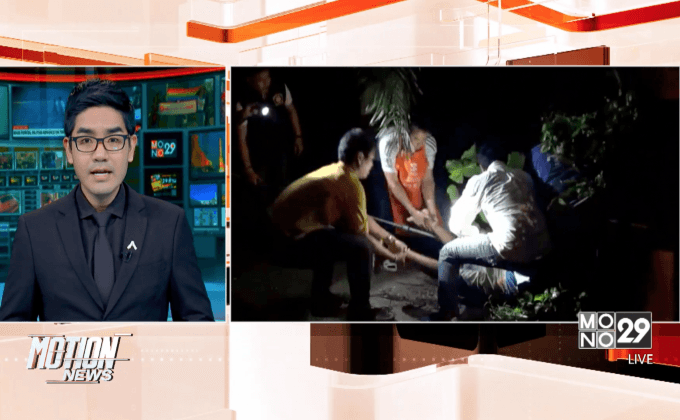 ตร.ใช้กระสุนยางยิงช่างซ่อมรถจักรยานยนต์คลุ้มคลั่ง