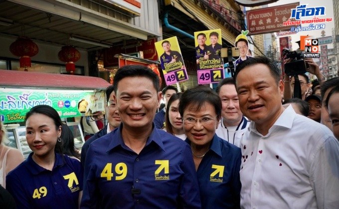 “ดร.เอ้” นำทีมไทยก้าวใหม่บุกเยาวราช บังเอิญพบ “อนุทิน” กอดทักทายชื่นมื่น ชูมือกันบอก “เจอกันในสภาฯ”