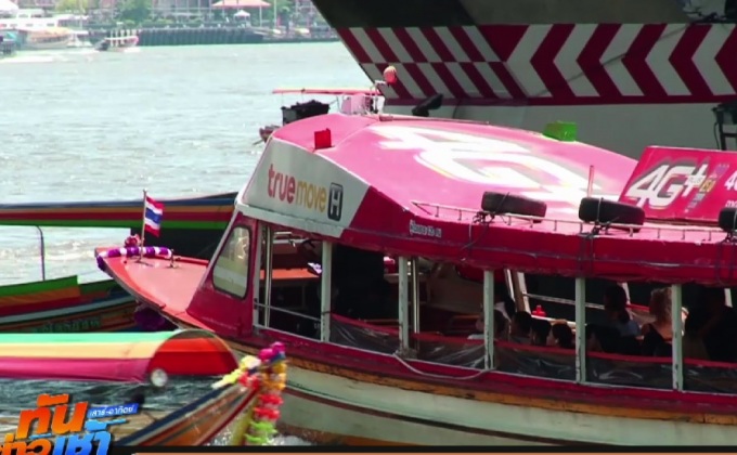 กรมเจ้าท่า ติวเข้มเรือโดยสารรองรับเทศกาลหยุดยาว