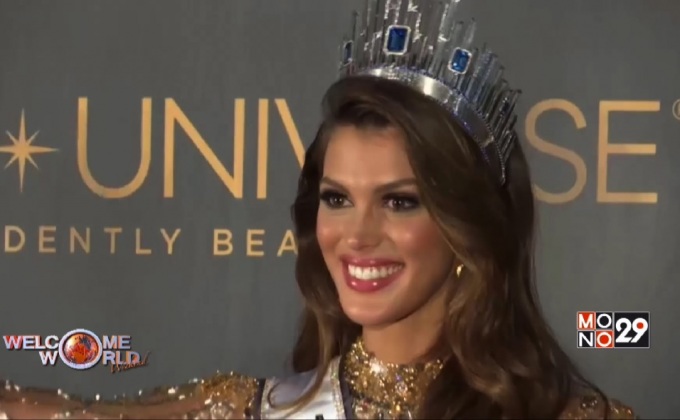 นักศึกษาทันตแพทย์จากฝรั่งเศสคว้า Miss Universe 2016