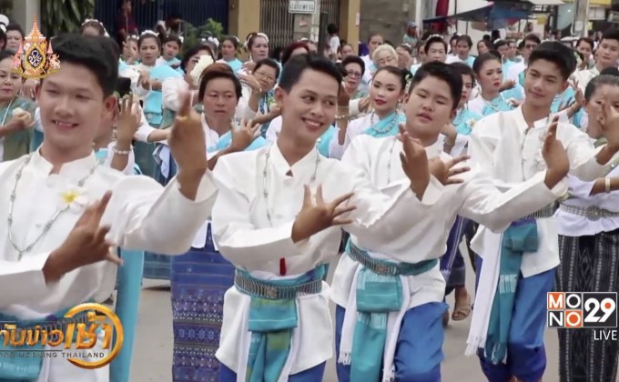 งดงามนางรำกว่า 2 หมื่นคน บวงสรวงศาลหลักเมือง