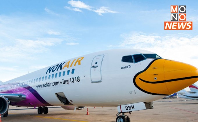 NOK ถูกเพิกถอนจากตลาดหลักทรัพย์วันนี้ หลังเปิดเทรดชั่วคราววันสุดท้าย