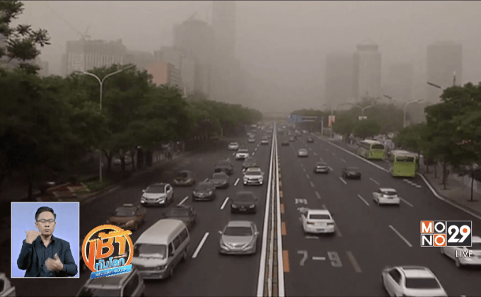 พายุทรายพัดถล่มพื้นที่ทางตอนเหนือของจีน