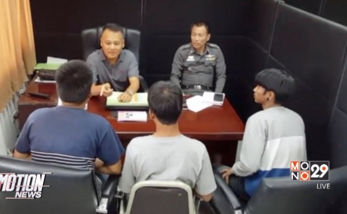 กลุ่มวัยรุ่นรุมทำร้ายคู่อริเสียชีวิต จ.ราชบุรี