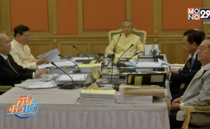 เคาะรายชื่อ ว่าที่ “5 เสือ กกต.”