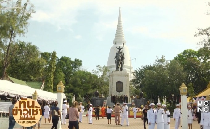 พิธีถวายราชสักการะสมเด็จพระนเรศวรมหาราช