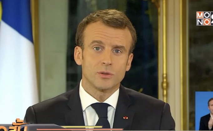 มาครงประกาศปรับขึ้นค่าแรง-ลดภาษี