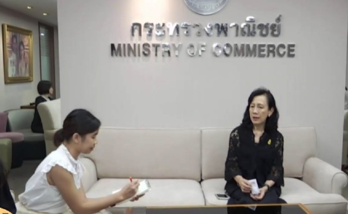 พาณิชย์สั่งตรวจสอบสินค้าในพื้นที่น้ำท่วม