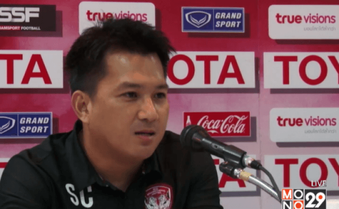 “กิเลนผยอง” หวังเก็บ 3 แต้มศึกไทยลีก