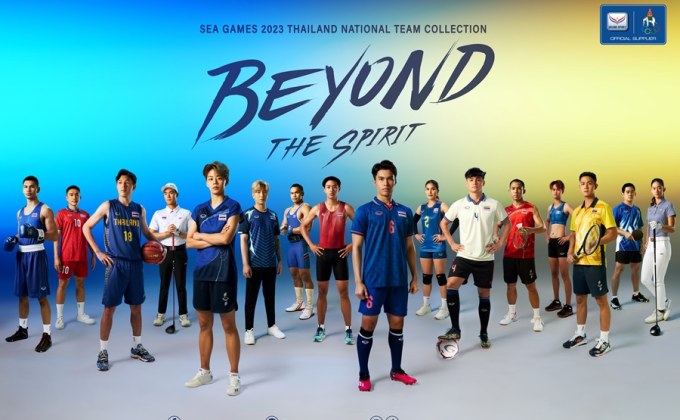 “แกรนด์สปอร์ต” เปิดตัวชุดซีเกมส์ ภายใต้แนวคิด “Beyond the Spirit”