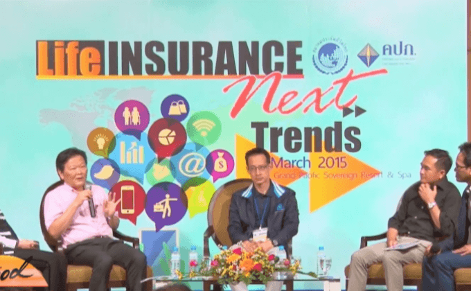 บริษัทประกันยอมถอดโฆษณา ปรับเงื่อนไข