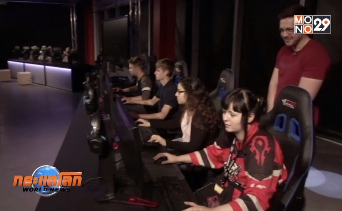 มหาวิทยาลัยอังกฤษเปิดสอนหลักสูตร Esports