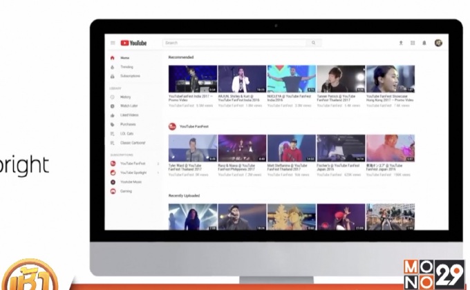 YouTube เปลี่ยนสัญลักษณ์และรูปแบบใหม่รองรับวิดีโอแนวตั้ง