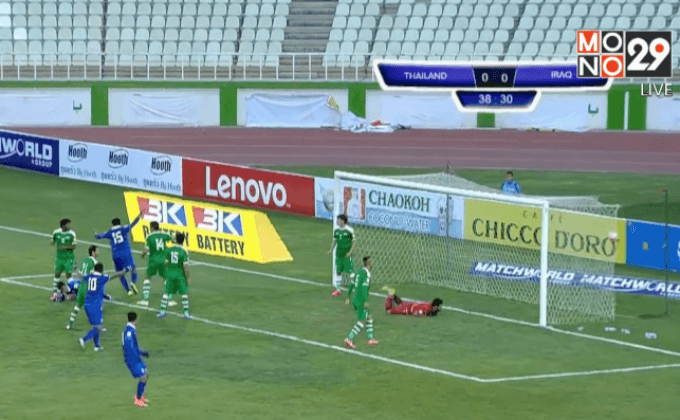 ไทยเจ๊าอิรัก 2-2 เข้า 12 ทีมคัดบอลโลกโซนเอเชีย