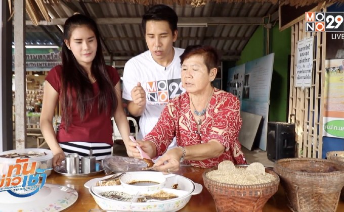 เจษฎาพาลุย : คลองมหาสวัสดิ์ สัมผัสการท่องเที่ยวเชิงเกษตร ตอนที่ 2