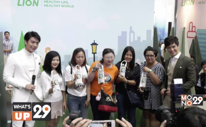 ไลอ้อน (ประเทศไทย) จัดนิทรรศการในธีม LION’S PARK