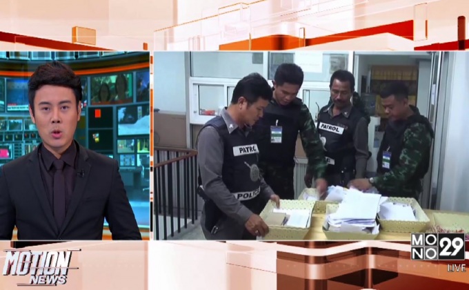 บุกจับโต๊ะพนันบอลกลางเมืองภูเก็ต