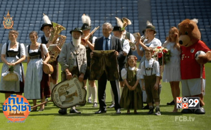 เสือใต้ต้อนรับ “อันเชล็อตติ” สไตล์บาวาเรียน