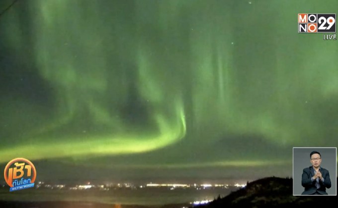 ปรากฎการณ์แสงเหนือในรัฐอลาสกาของสหรัฐฯ