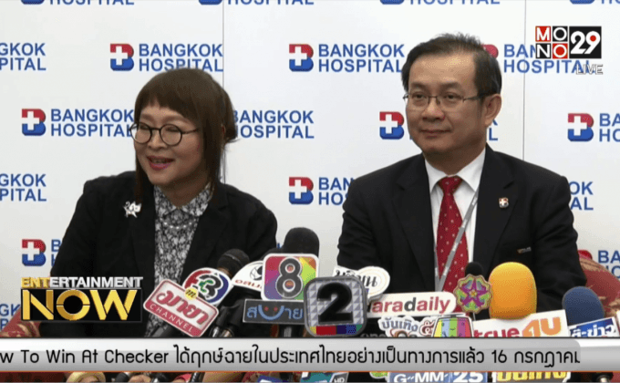 “เกรซ เดอะสตาร์6” พ้นขีดอันตราย หลังประสบอุบัติเหตุ