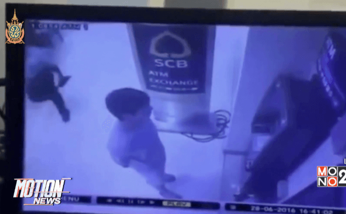 สวมรอยกดเงินตู้เอทีเอ็ม จ.จันทบุรี