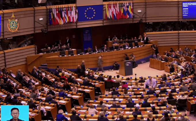 ประชุมรัฐสภายุโรปเกี่ยวกับ Brexit