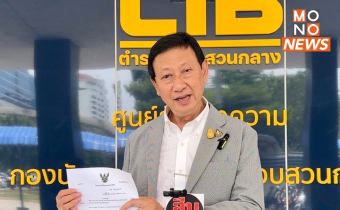 ทนายกฤษฎา ลุยต่อ ฟ้อง 3 ตำรวจ บก.ปปป. ม.157 กลั่นแกล้งออกหมายจับ