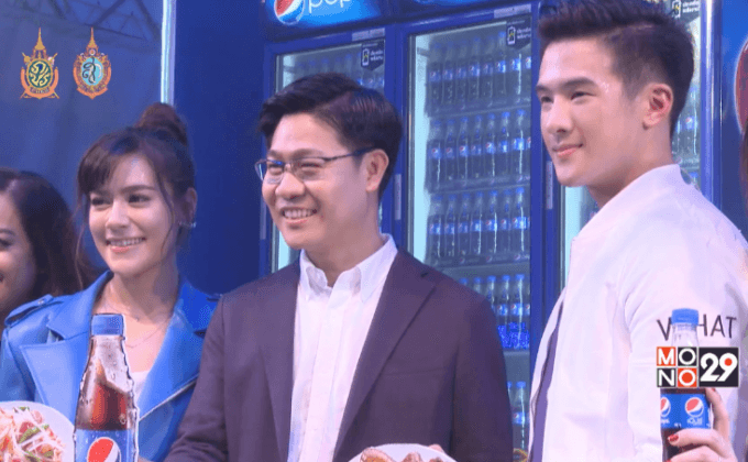 “เป๊ปซี่อร่อยซ่า…ตามล่าร้านเด็ด”
