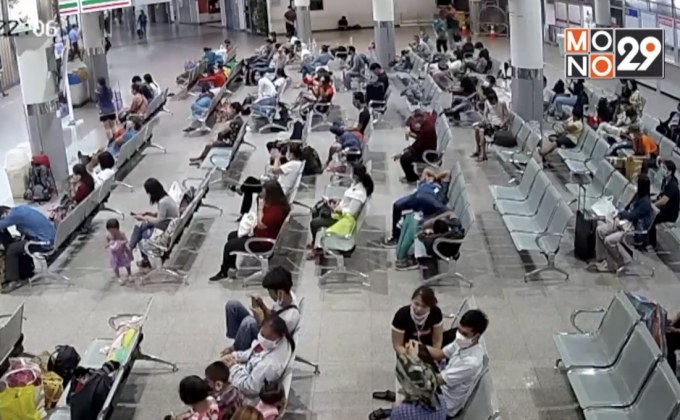 บขส.เผยลูกจ้างแห่กลับบ้านหนาแน่น