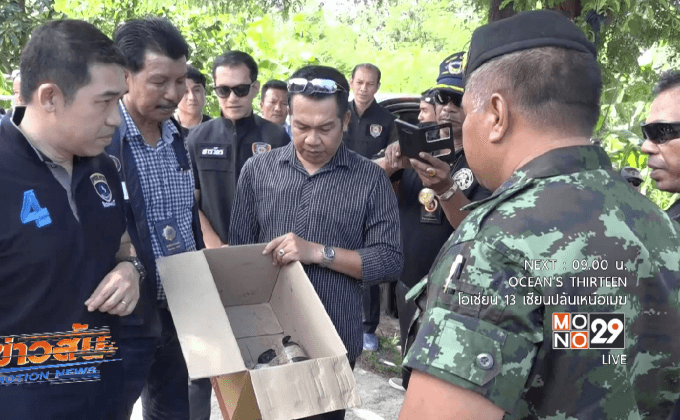 ค้นบ้านพ่อค้ายาในเรือนจำพบของกลาง 5 ล้านบาท