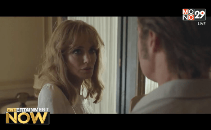 “โจลี่” ยอมรับ เลิฟซีนกับสามี “แบรด พิตต์” เป็นอะไรที่ประหลาด!