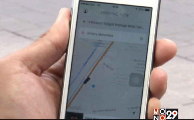 กรมขนส่งฯ ชี้แจงกรณีตรวจจับ “อูเบอร์”