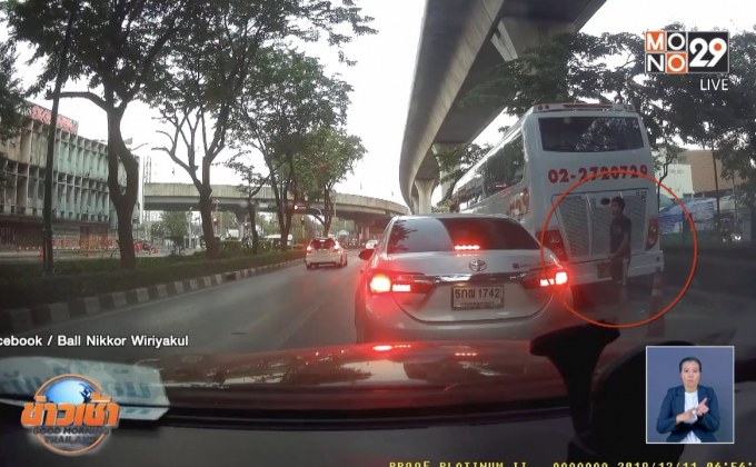 มิจฉาชีพเกลื่อน เตือนขึ้นรถอย่าลืมล็อคประตู