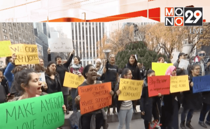 ประท้วงโดนัลด์ ทรัมป์