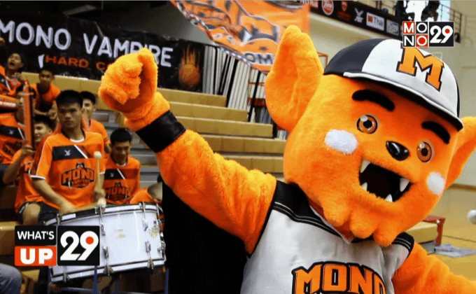 ทูน ประกันภัย ชวนทุกคนมาร่วมเชียร์ “ASEAN BASKETBALL LEAGUE”