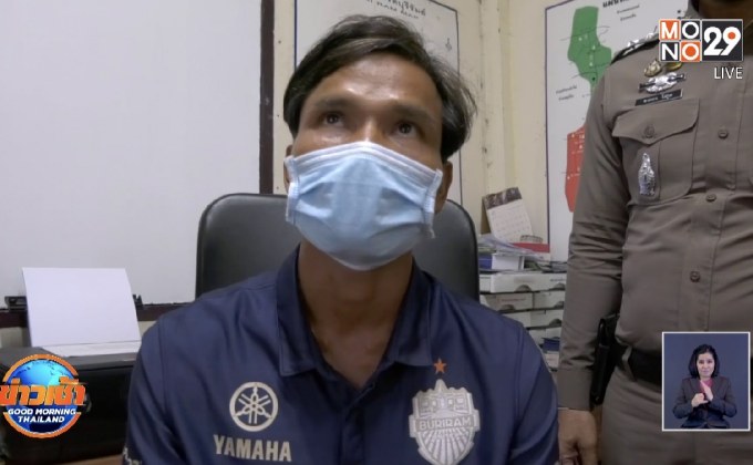 ครูปฏิเสธล่วงละเมิดนักเรียนหญิง 12 ปีอ้างแค่ลวนลาม